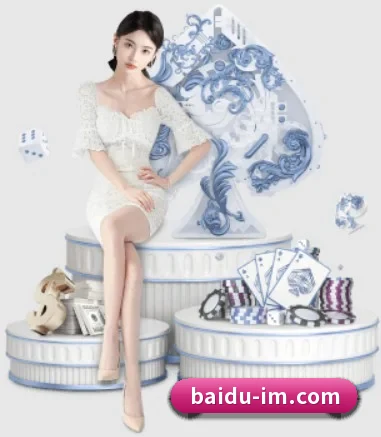 IM体育的方向